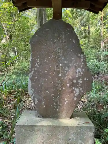 琴平神社(千葉県)