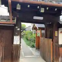 本光寺(京都府)