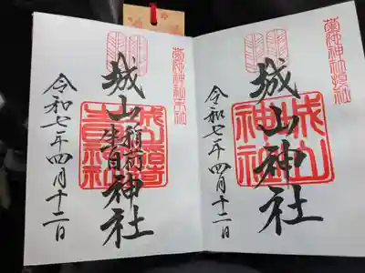 菊池神社(熊本県)