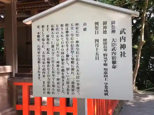 香椎宮(福岡県)