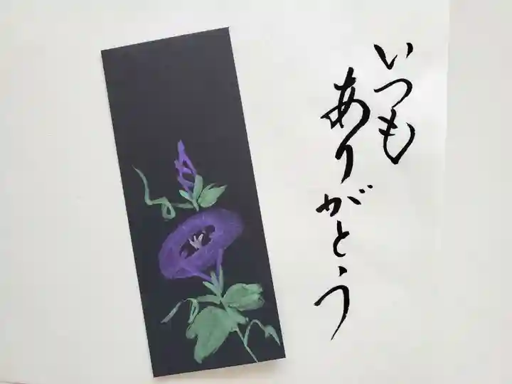 菩提寺(愛知県)