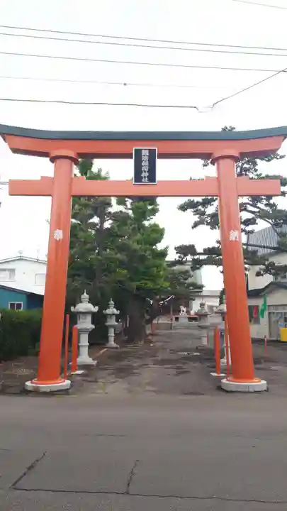 稲荷神社(鍛冶稲荷神社)(北海道)