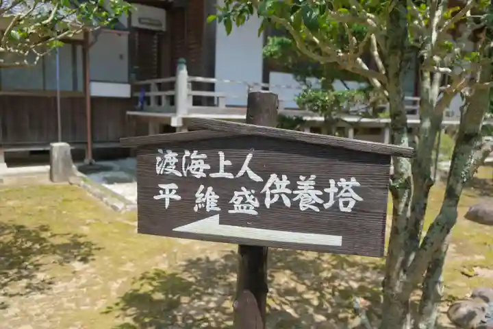 補陀洛山寺のその他建物