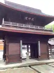 乾坤院の山門