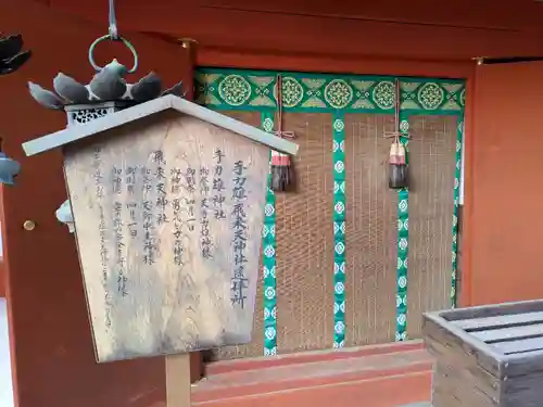 春日大社(奈良県)