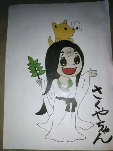 白國神社(兵庫県)