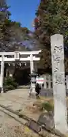 浅間神社(神奈川県)