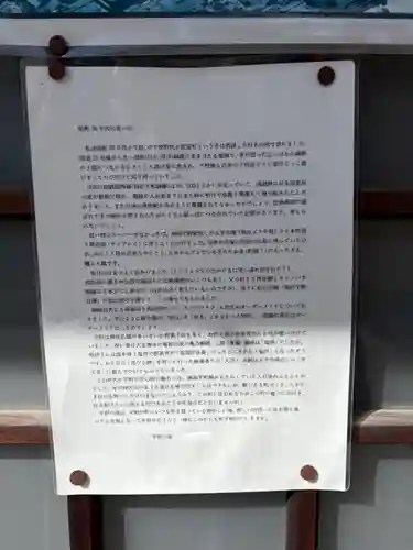 全興寺(大阪府)