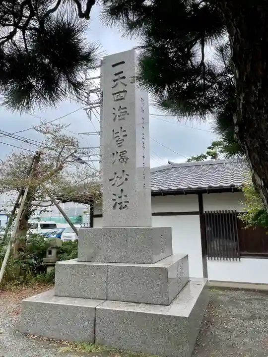 本覚寺(神奈川県)