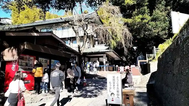 久能山東照宮(静岡県)