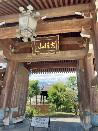 相応寺(神奈川県)