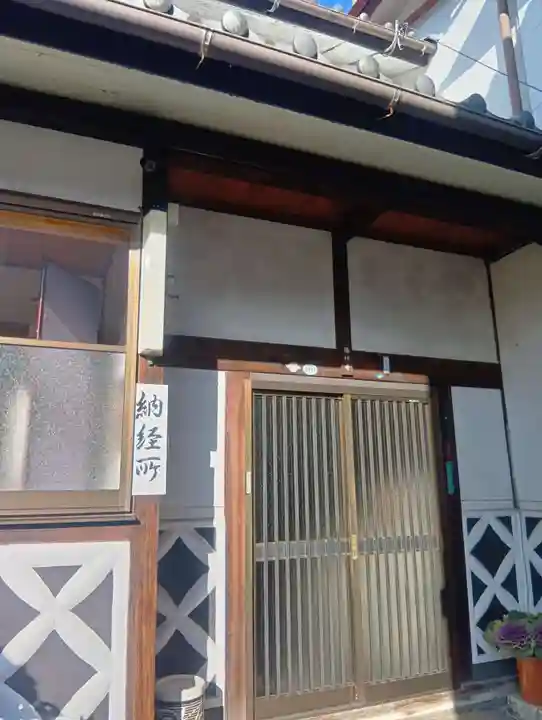 勝林寺(岐阜県)