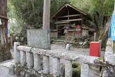 丹生川上神社（中社）のその他建物