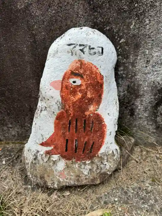 若宮八幡神社の{uncategorized: "未分類", other: "その他", undefined: "問題あり", building: "その他建物", grave: "お墓", sacred_gate: "鳥居", guardian: "狛犬", statue: "像", buddha: "仏像", history: "歴史", nature: "自然", garden: "庭園", animal: "動物", pagoda: "塔", temizu: "手水舎", mountain_gate: "山門・神門", sanctuary: "本殿・本堂", subordinate: "末社・摂社", art: "芸術", scenery: "景色", jizo: "地蔵", ema: "絵馬", goshuin: "御朱印", omikuji: "おみくじ", items: "授与品その他", amulet: "お守り", goshuincho: "御朱印帳", eats: "食事", festival: "お祭り", votive_dance: "神楽", shichigosan: "七五三参", wedding: "結婚式", experience: "体験その他", initially: "初詣", around: "周辺", anti_infection: "感染症対策"}