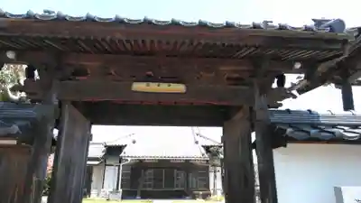 宝蔵寺の山門・神門