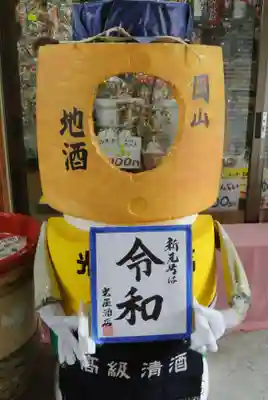 最上稲荷山妙教寺のその他建物