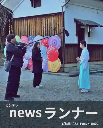 立志神社(滋賀県)
