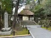 法然院(京都府)