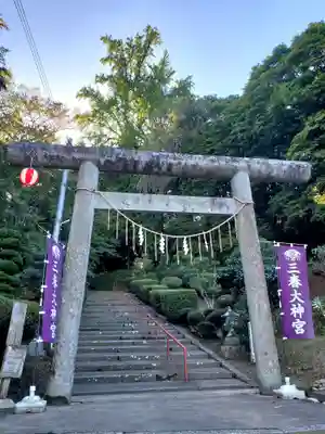 三春大神宮(福島県)