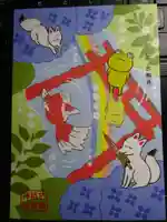 於菊稲荷神社の授与品その他