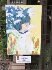 東京大神宮の芸術