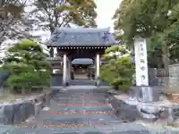 延命寺(愛知県)