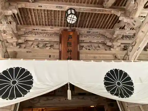 戸隠神社宝光社(長野県)