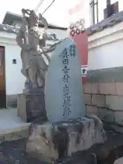 心眼寺の像