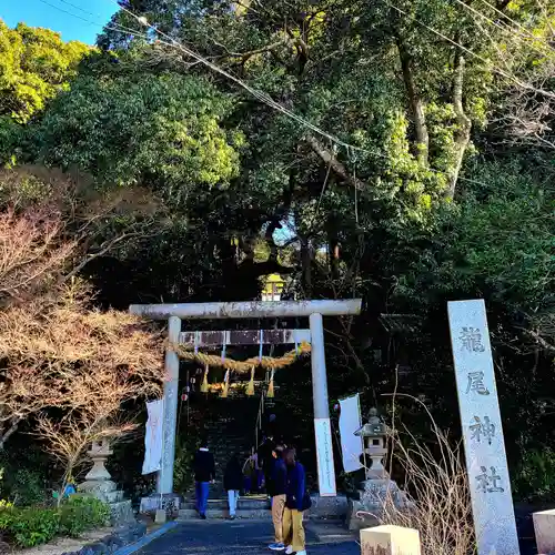 龍尾神社(静岡県)