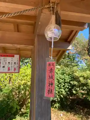 赤城神社(群馬県)
