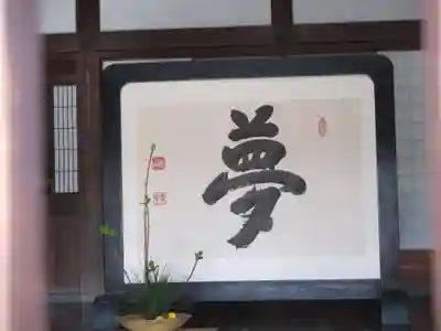 高台寺（高台寿聖禅寺・高臺寺）(京都府)