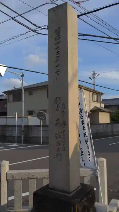 阿豆良神社(あずら)のその他建物