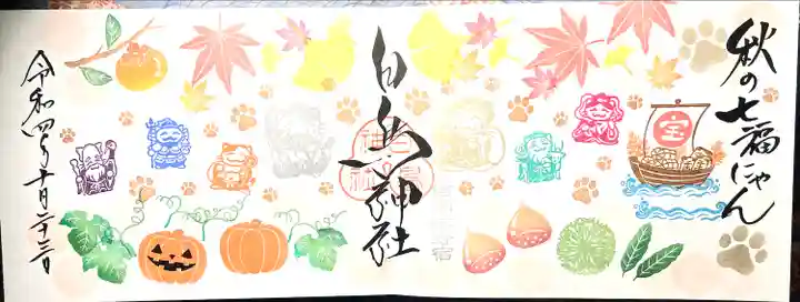 白鳥神社(長野県)