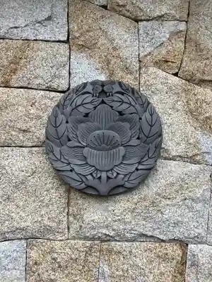 圓竜寺(岐阜県)