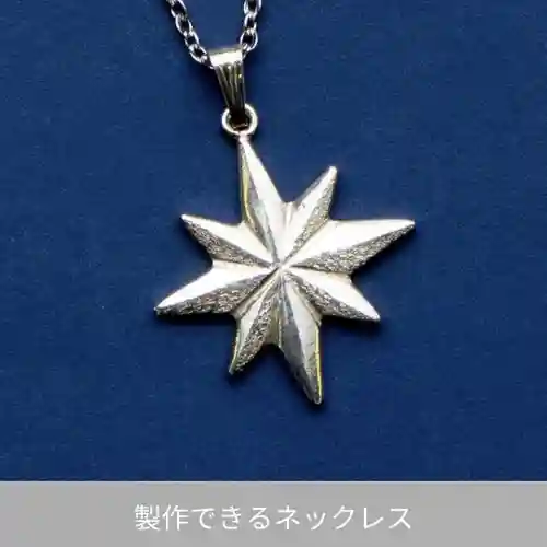 伊勢の国 四天王寺(三重県)