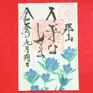 阿邪訶根神社(福島県) 2023年09月01日(金)〜(2023年08月31日(木) 20時42分24秒投稿)