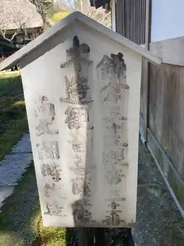 浄智寺(神奈川県)