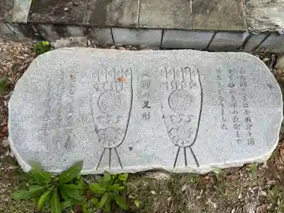 取星寺(徳島県)