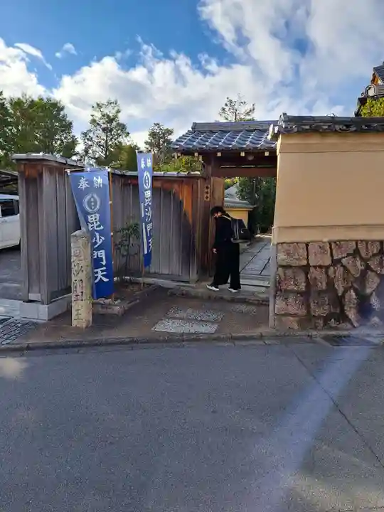 勝林寺(京都府)