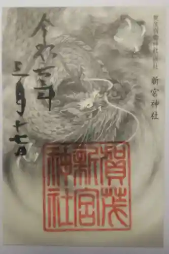 賀茂別雷神社（上賀茂神社）(京都府)