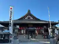 秋葉山圓通寺(愛知県)