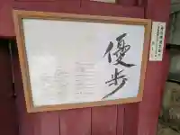 真如寺の{uncategorized: "未分類", other: "その他", undefined: "問題あり", building: "その他建物", grave: "お墓", sacred_gate: "鳥居", guardian: "狛犬", statue: "像", buddha: "仏像", history: "歴史", nature: "自然", garden: "庭園", animal: "動物", pagoda: "塔", temizu: "手水舎", mountain_gate: "山門・神門", sanctuary: "本殿・本堂", subordinate: "末社・摂社", art: "芸術", scenery: "景色", jizo: "地蔵", ema: "絵馬", goshuin: "御朱印", omikuji: "おみくじ", items: "授与品その他", amulet: "お守り", goshuincho: "御朱印帳", eats: "食事", festival: "お祭り", votive_dance: "神楽", shichigosan: "七五三参", wedding: "結婚式", experience: "体験その他", initially: "初詣", around: "周辺", anti_infection: "感染症対策"}