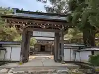 了因寺(岐阜県)