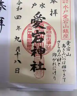 書き置き