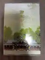 久延彦神社の御朱印帳