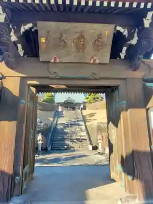 定年寺(栃木県)