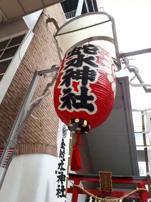 金蛇水神社(分社)の建物その他