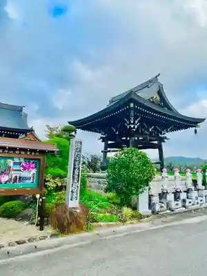 繁昌院(宮城県)