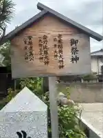 赤鹿稲荷神社(兵庫県)
