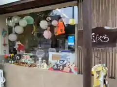 妖怪神社(鳥取県)